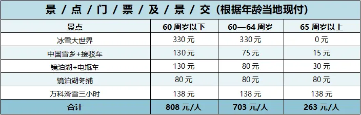 1888b799996a35eae98ccbf0a720d26a-sz_14998
