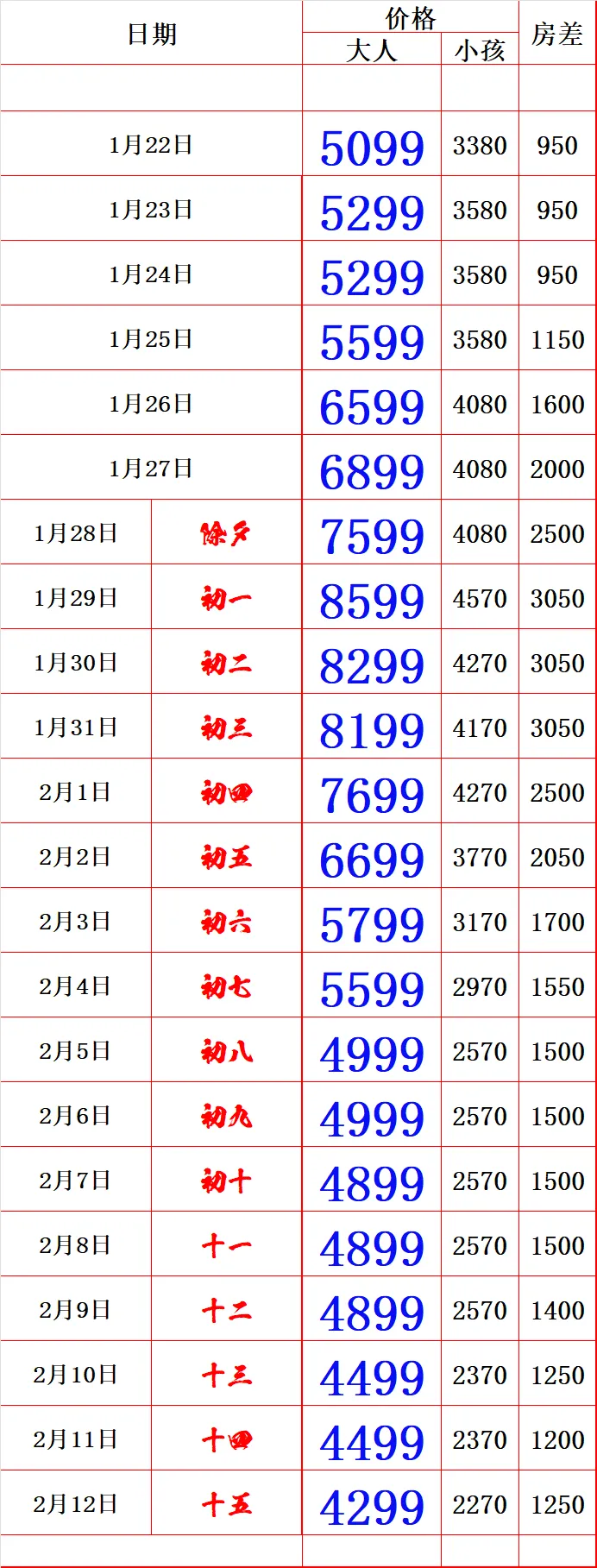 207d9b196a040a6fc02f66b4f36fff80-sz_164347 207d9b196a040a6fc02f66b4f36fff80-sz_164347
