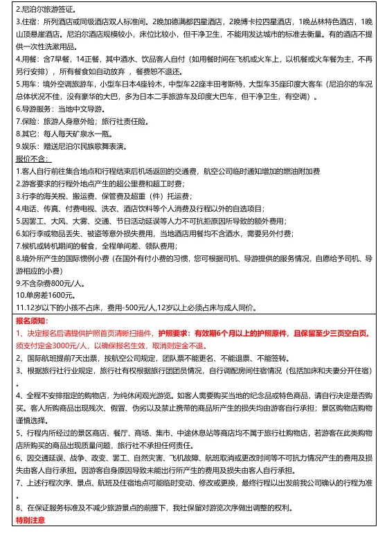 2c249f6d4dc46647d7220de72fadd0a6-sz_209279 2c249f6d4dc46647d7220de72fadd0a6-sz_209279