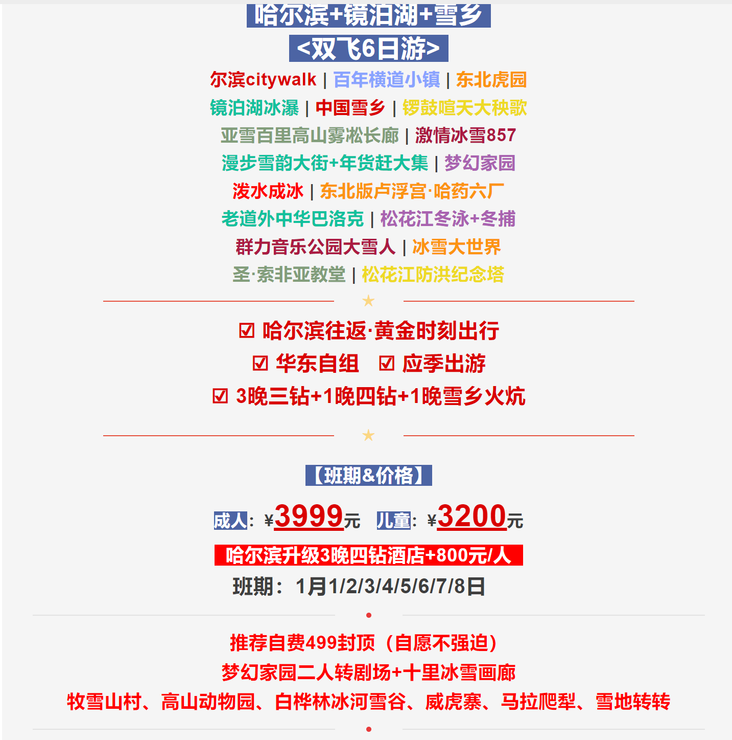 46218f3144ff137e9f5cb418e21ea15b-1