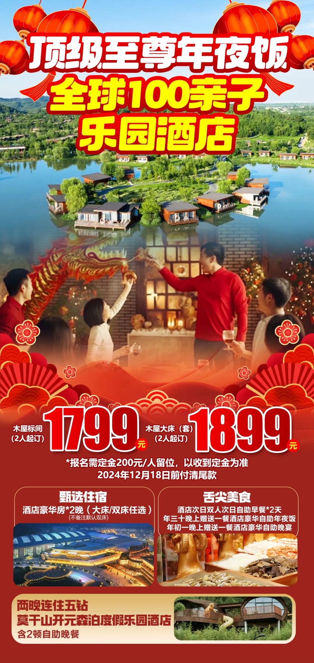 640-1341