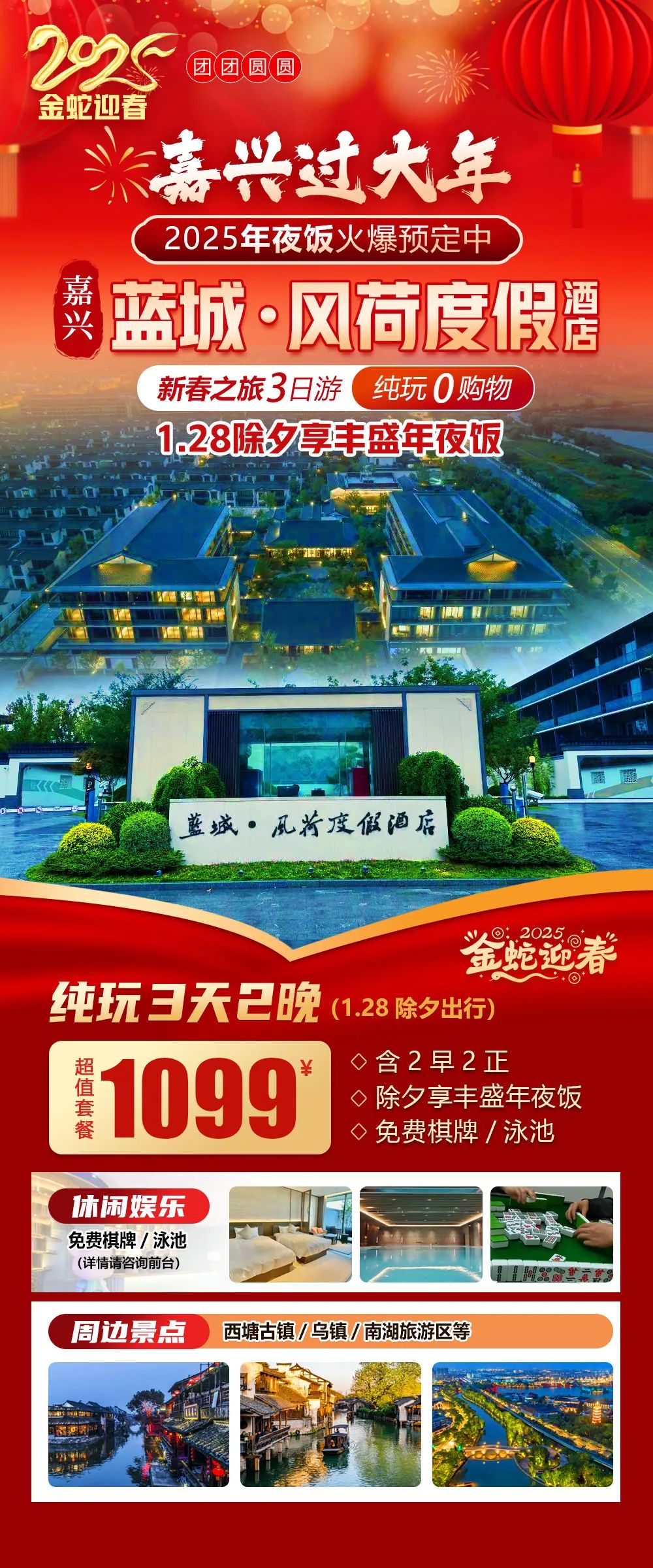 640-1474