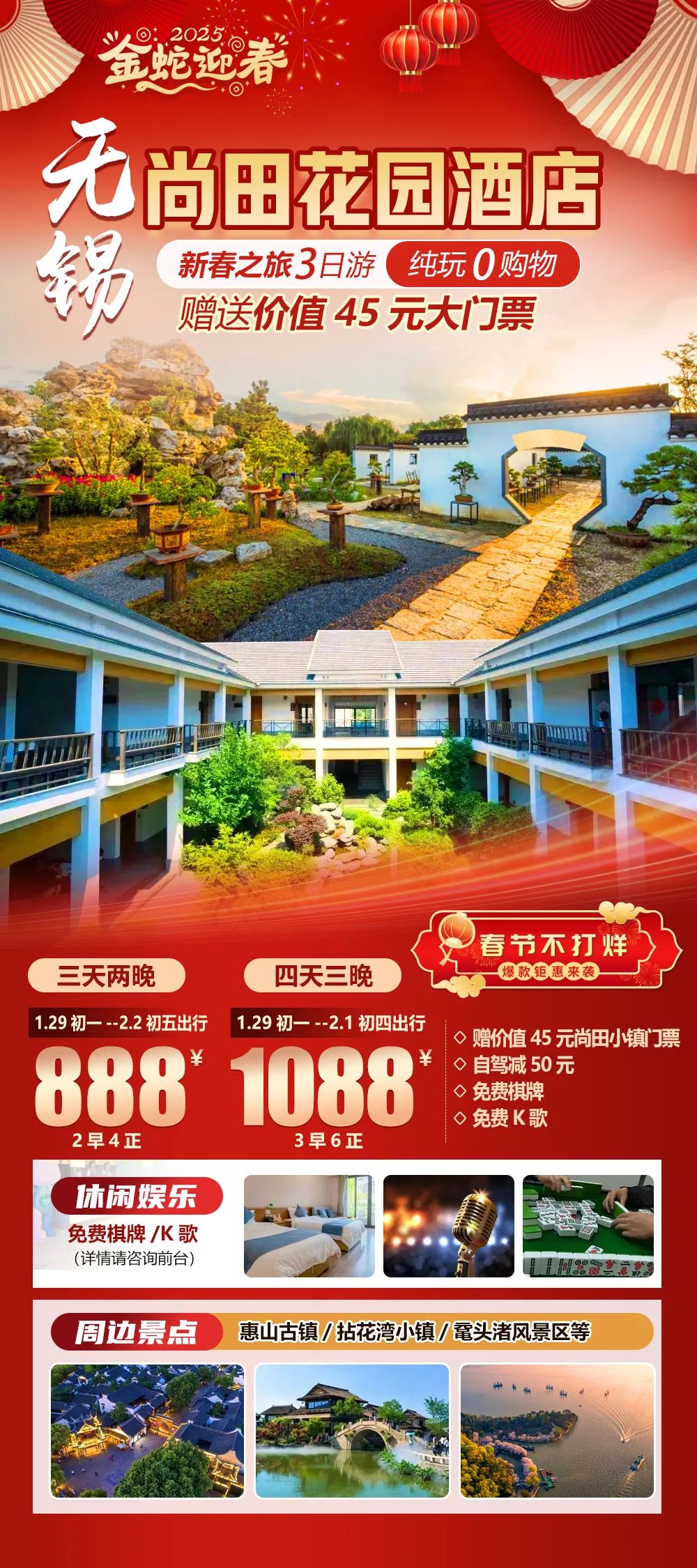 640-1775