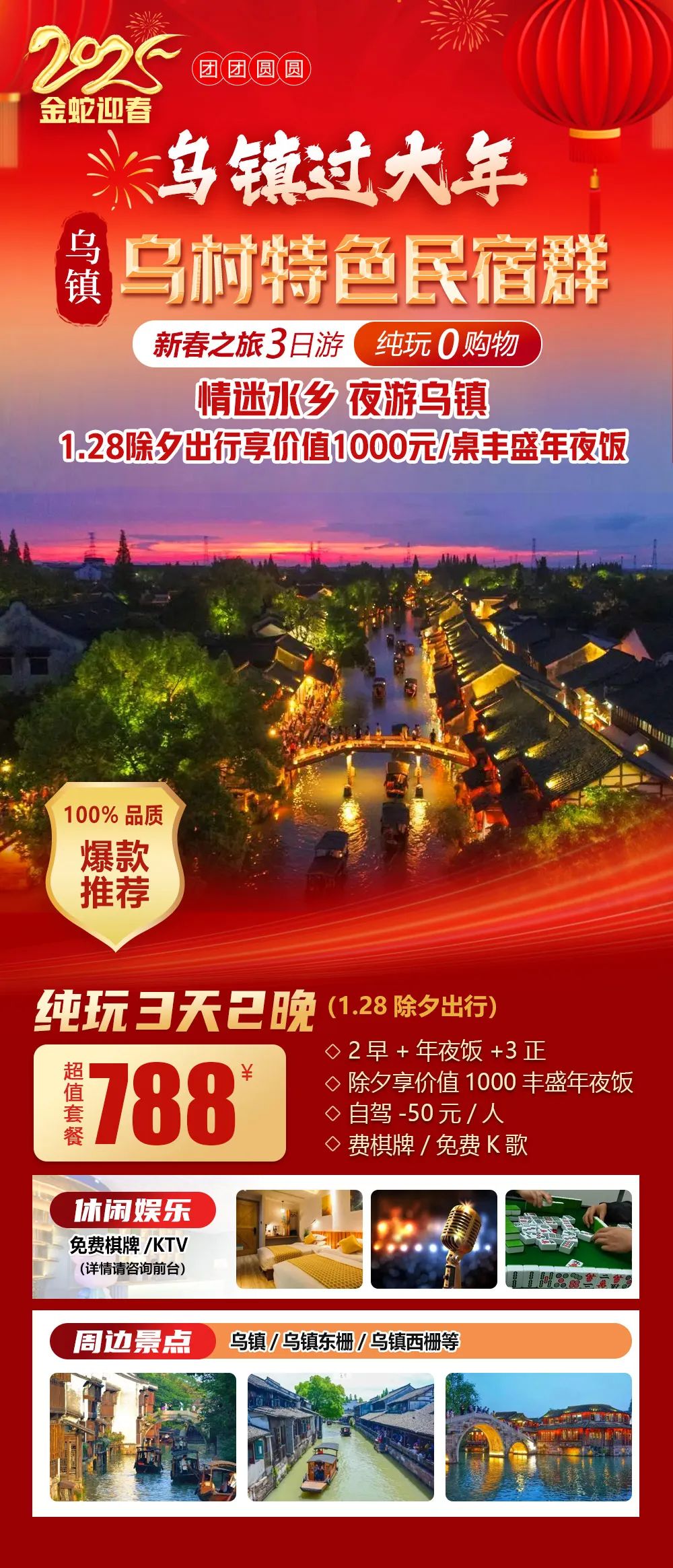 640-1823