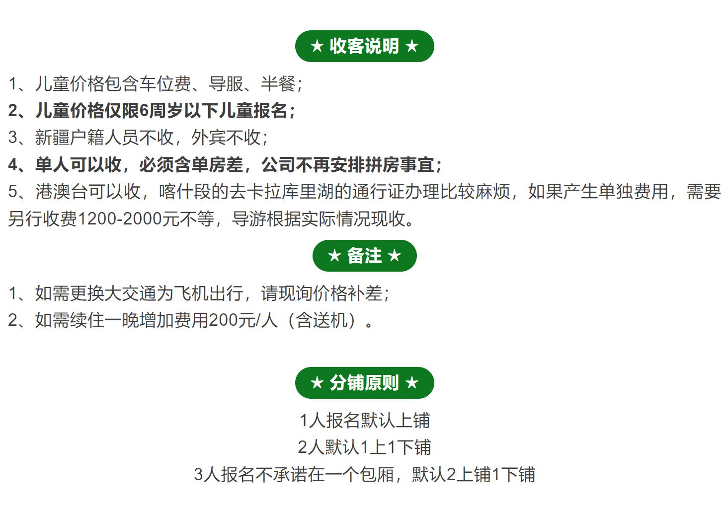 70f94605a3f20f723a1f87514ee09ac9
