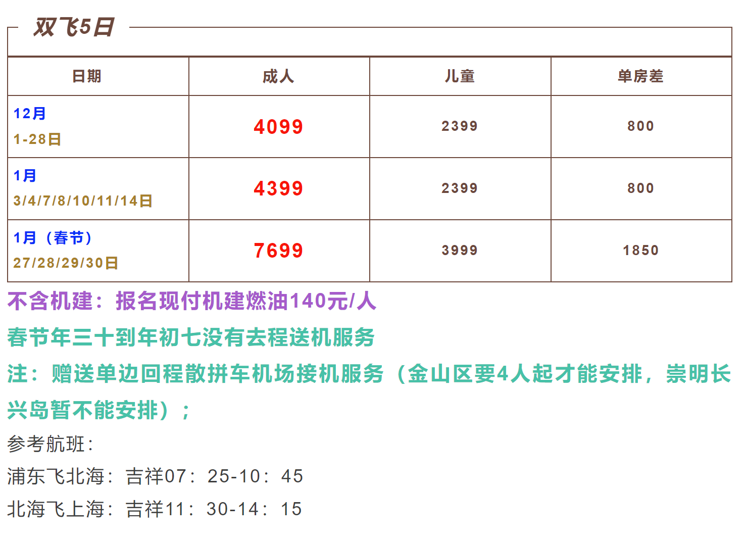 81ed8e229c53ad460d1c7f340750777c