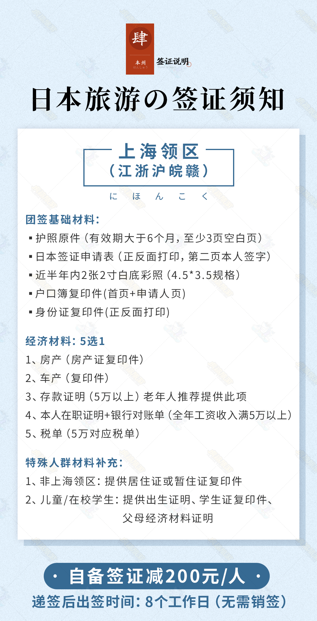 8b4efe24b4a5f706fb49dfb63c482727-sz_630949 8b4efe24b4a5f706fb49dfb63c482727-sz_630949