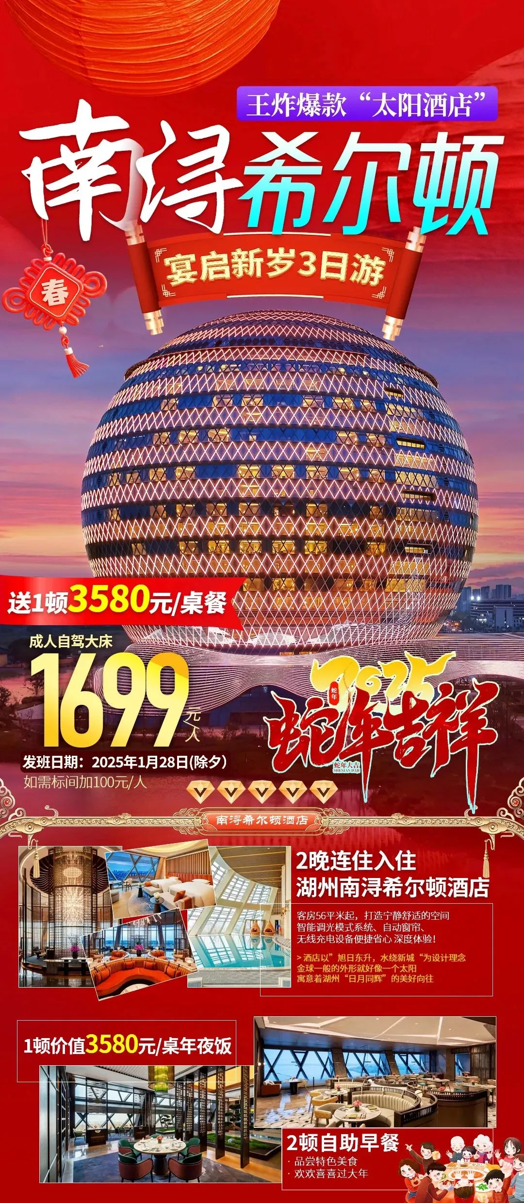 a0450950a8cb99668f271f8b89d496a9-sz_662820
