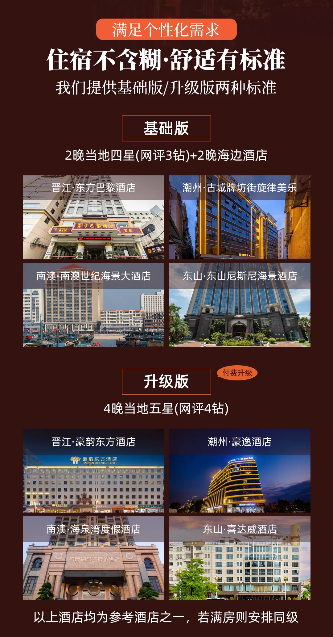 a53412e8605350adb0f25b082108f99c-sz_1370089 a53412e8605350adb0f25b082108f99c-sz_1370089