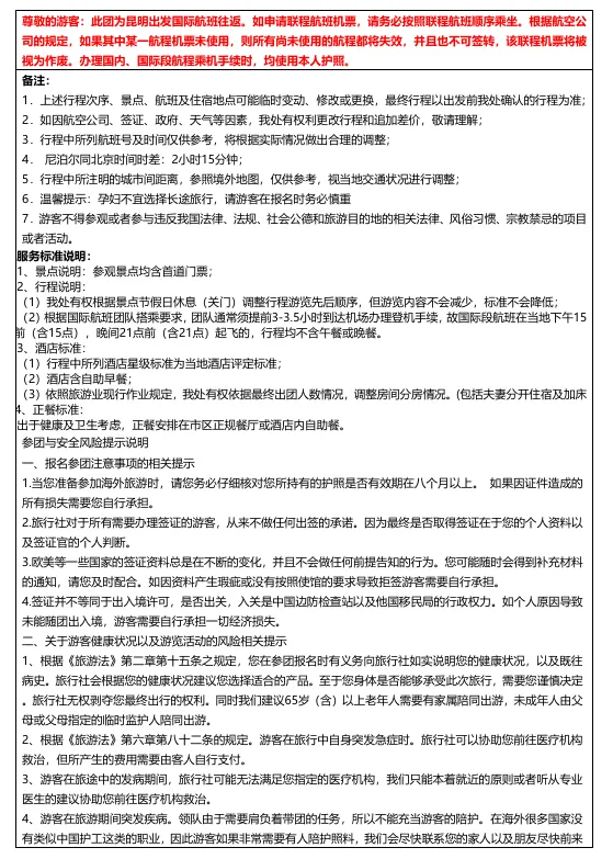 b3094b0e5c67db0c8873c3a9384242ce-sz_249375 b3094b0e5c67db0c8873c3a9384242ce-sz_249375