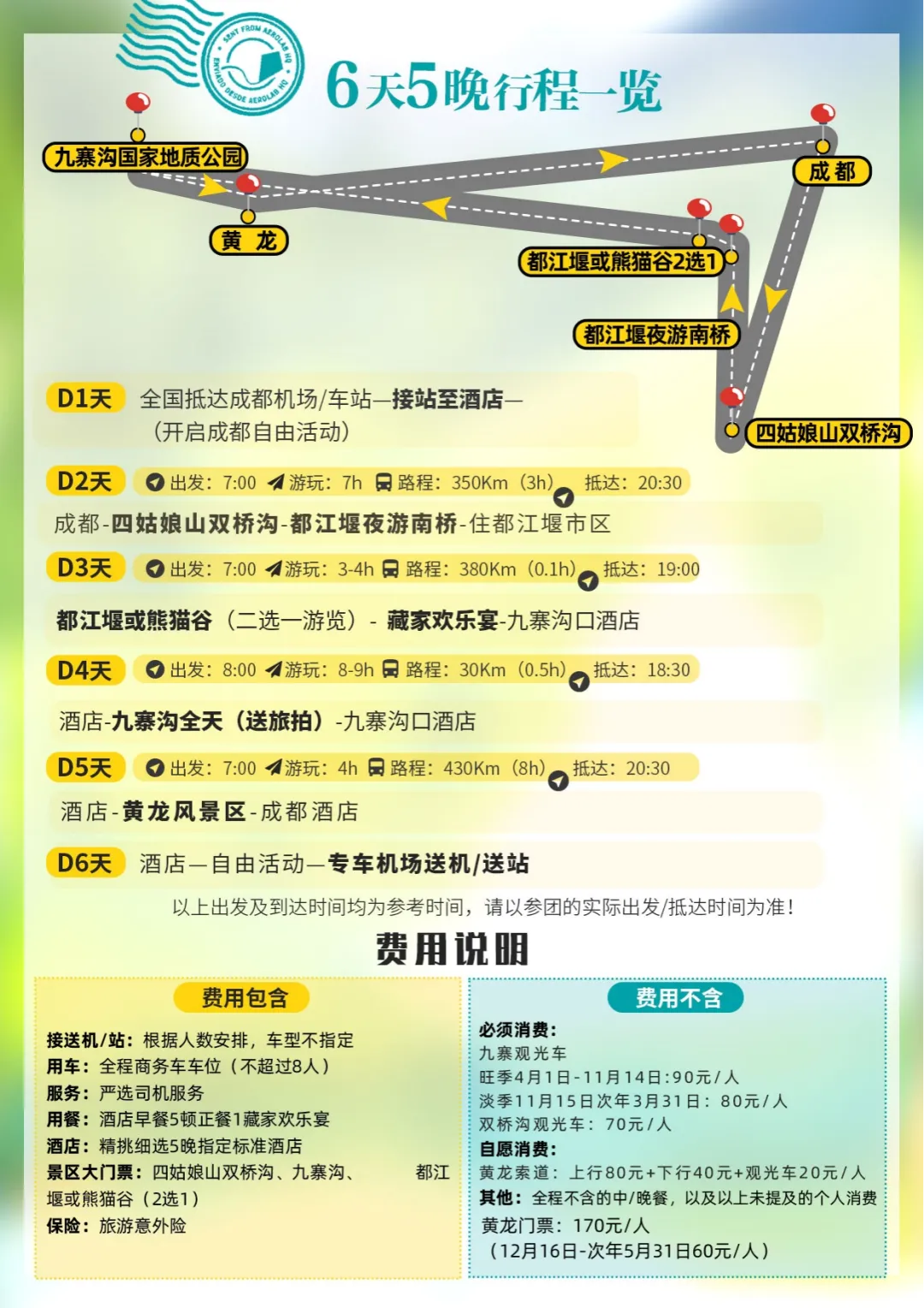 d020ec285dc413be90ff9443f56ec9b7-sz_8715747 d020ec285dc413be90ff9443f56ec9b7-sz_8715747