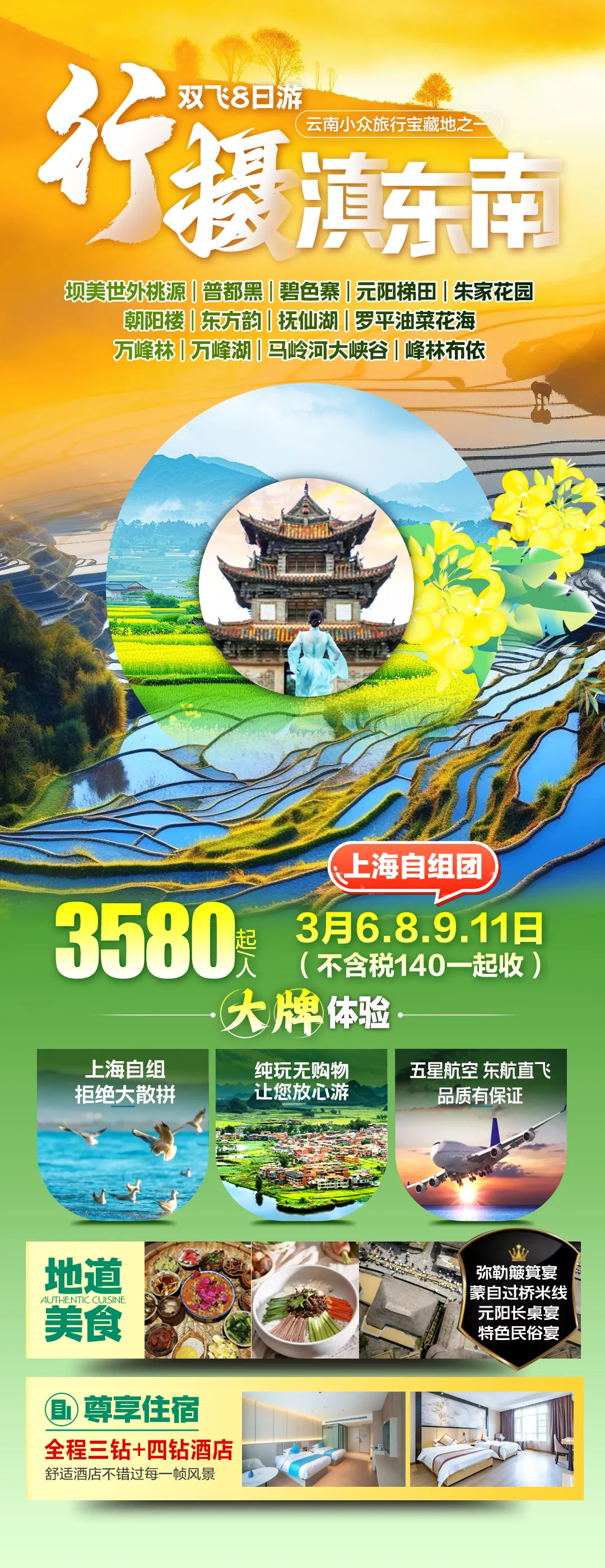 e21c59b98b0b5a4c4bc07de76ac23915-sz_2329760 e21c59b98b0b5a4c4bc07de76ac23915-sz_2329760
