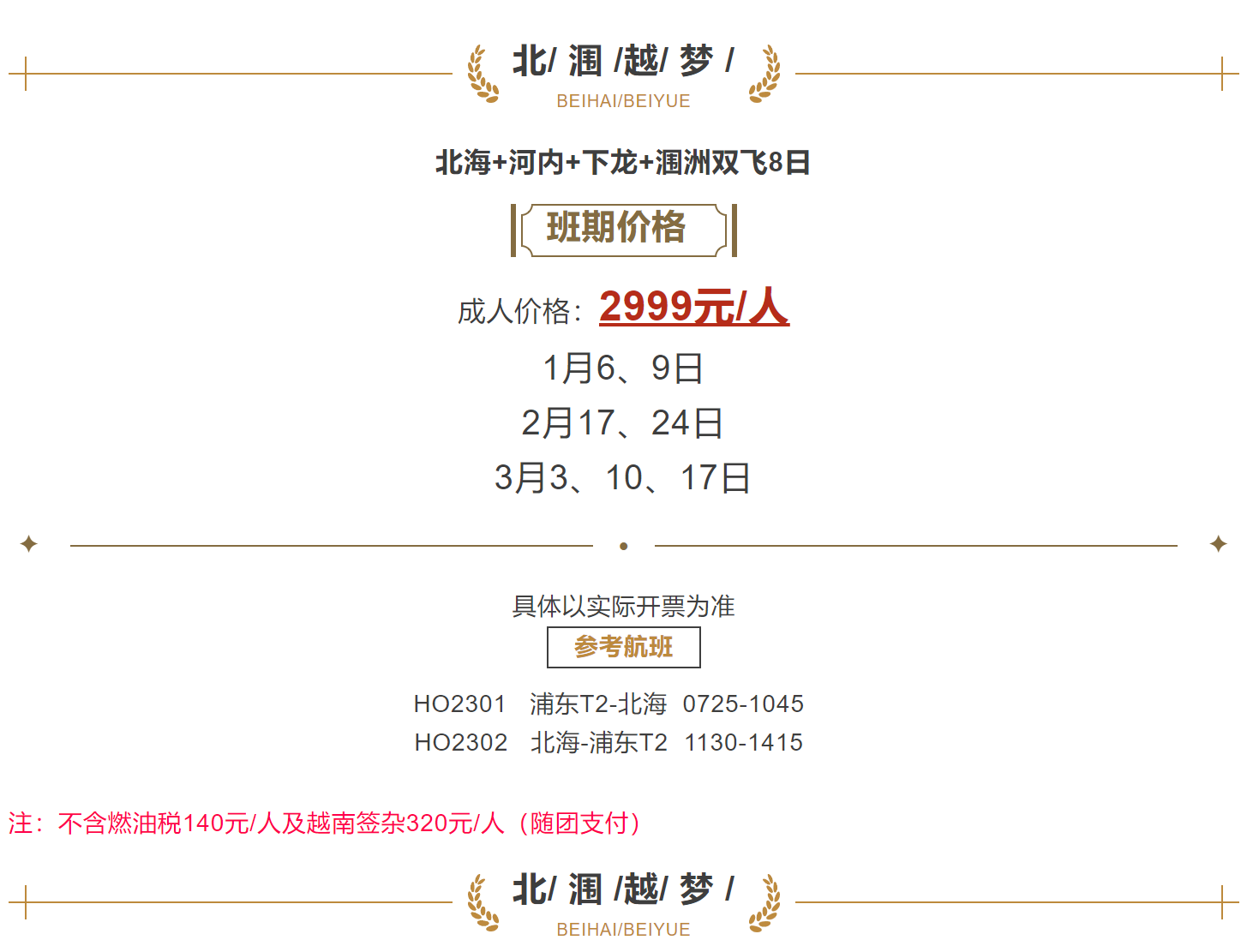 e3e036b20f9ea2605a6dcaf4ab424524
