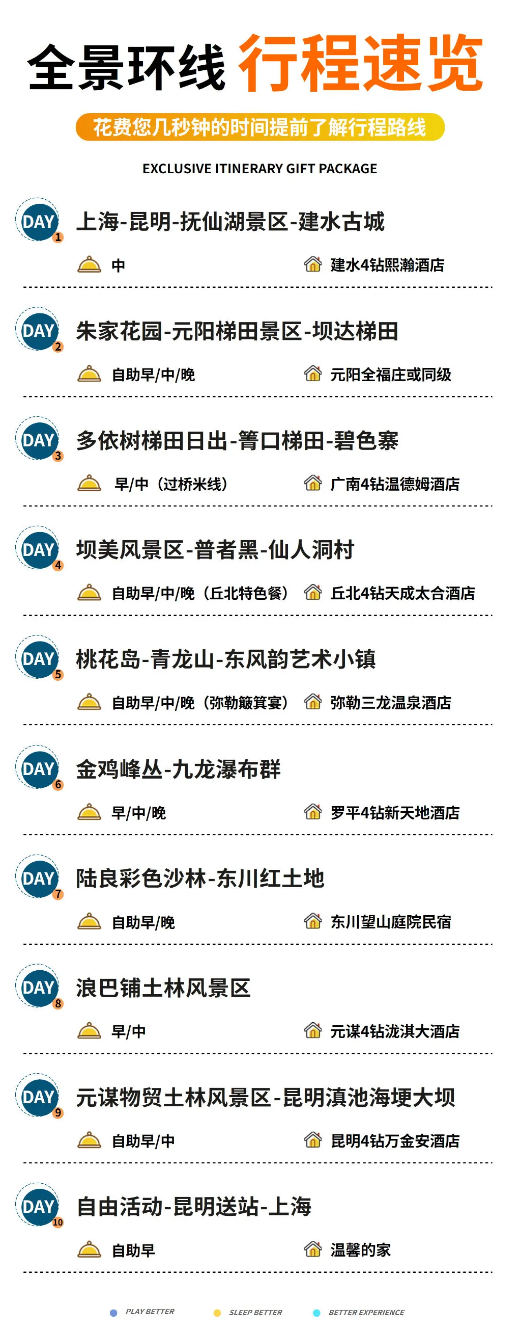 e3fa9c4744b588288245d7e3a86663b3-sz_835308 e3fa9c4744b588288245d7e3a86663b3-sz_835308
