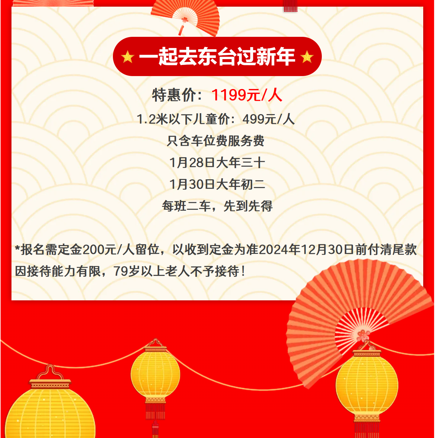 e51a7758becab0ba6b0c404f34fd8019