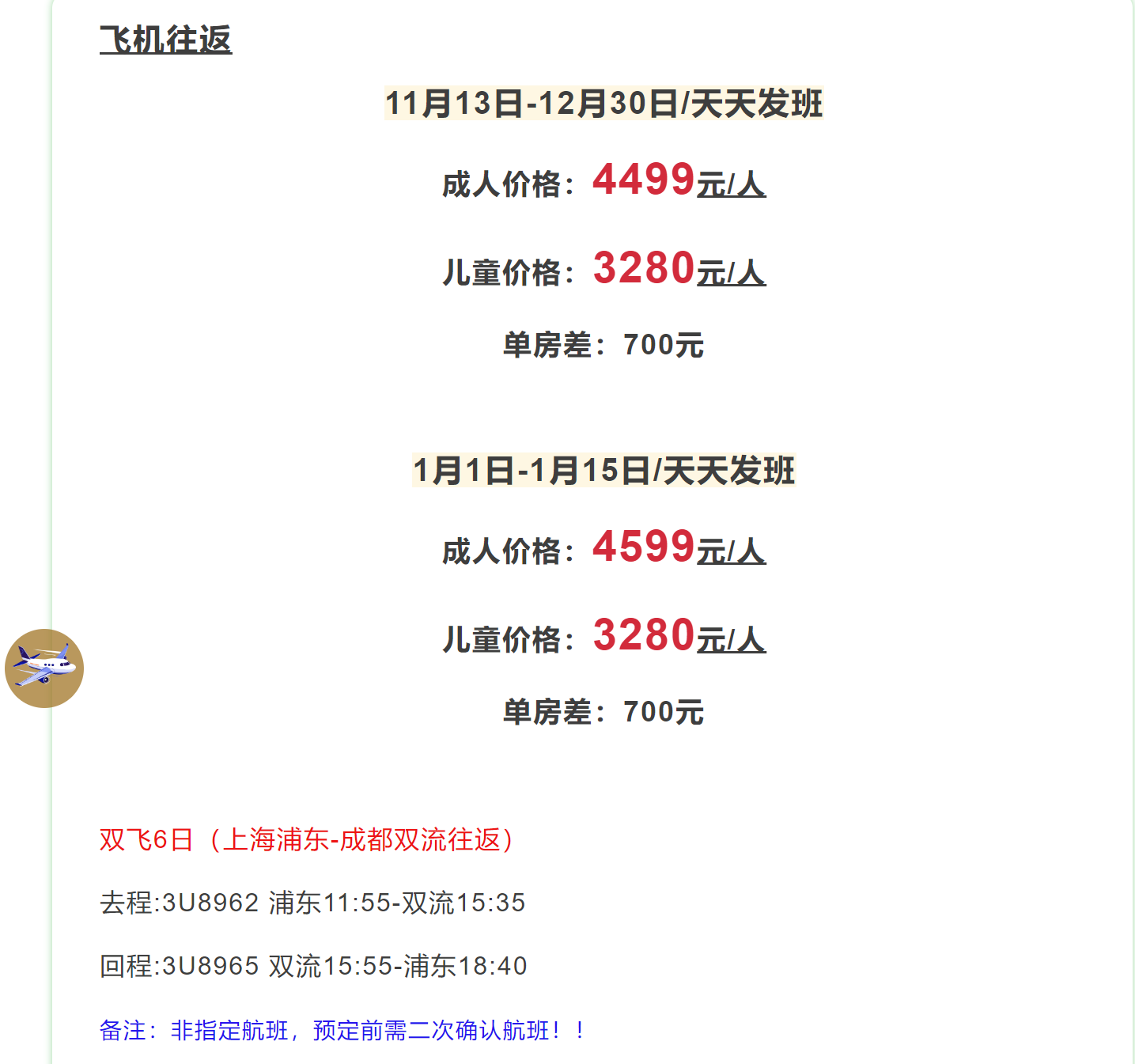 ee04729ec04ca91d9deda9440f5d4728