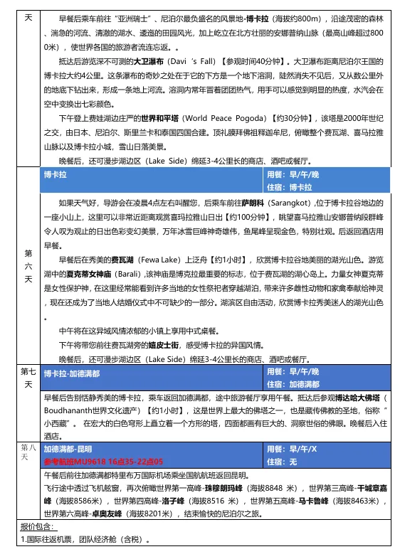 f03a781e008aeeff753296db63e90e08-sz_224208 f03a781e008aeeff753296db63e90e08-sz_224208