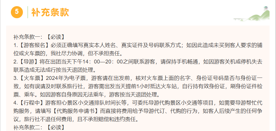 fd2934d2ccb5f0b92c49056aef97d576