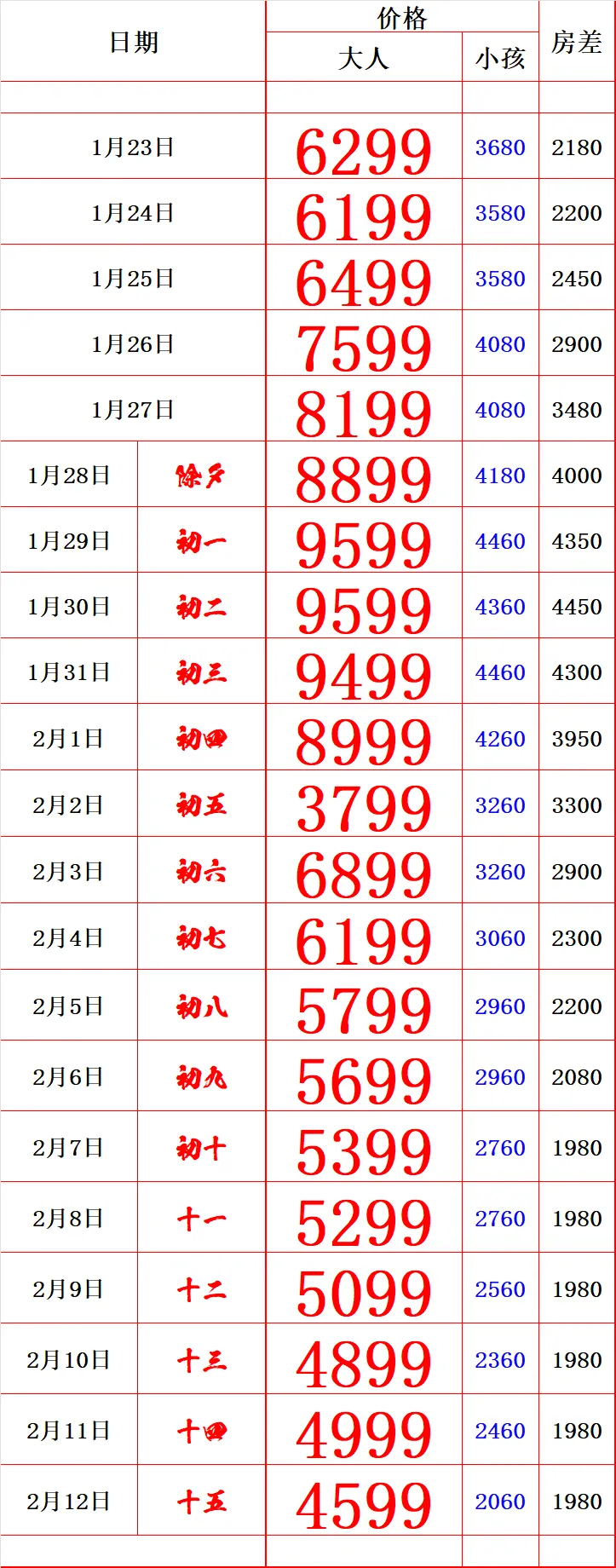 ff268eb96da75f23b88457743ce01eab-sz_174001 ff268eb96da75f23b88457743ce01eab-sz_174001