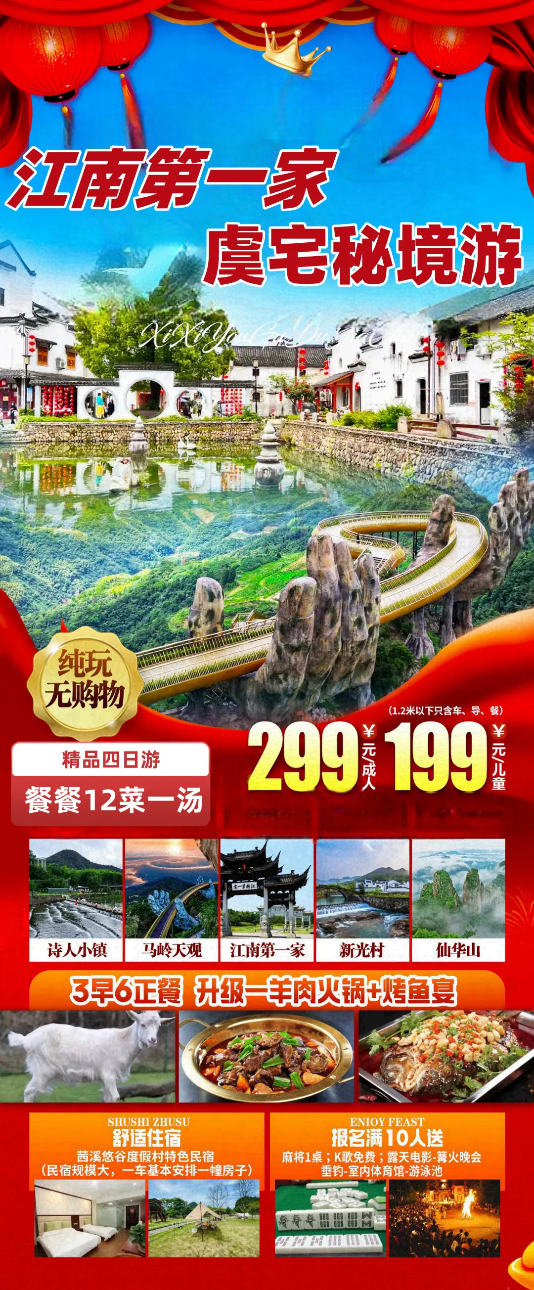 028dd6b7310fc86fec9c4035ddfd6b49-sz_4340757