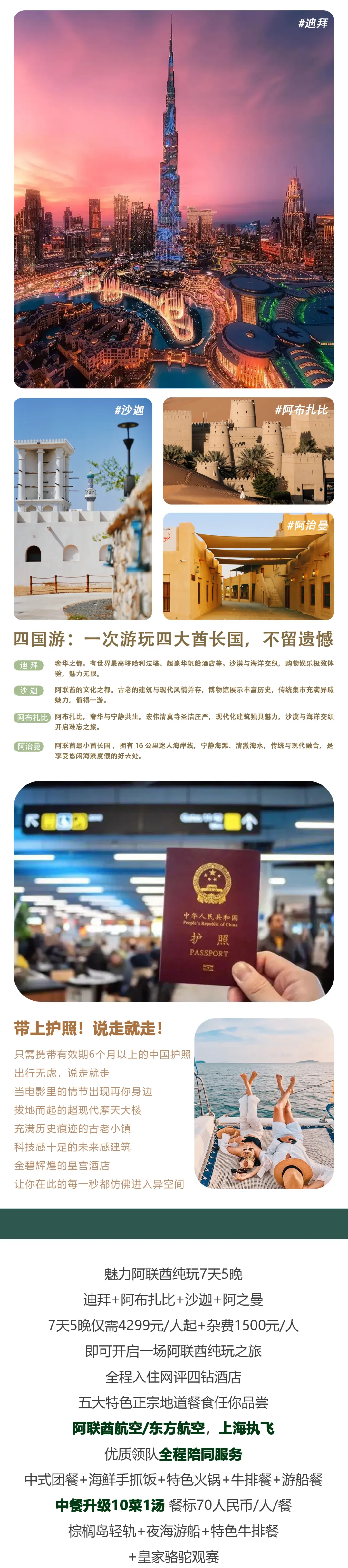 058213c512fd61b1753c13de33d7a709-sz_7639511 058213c512fd61b1753c13de33d7a709-sz_7639511