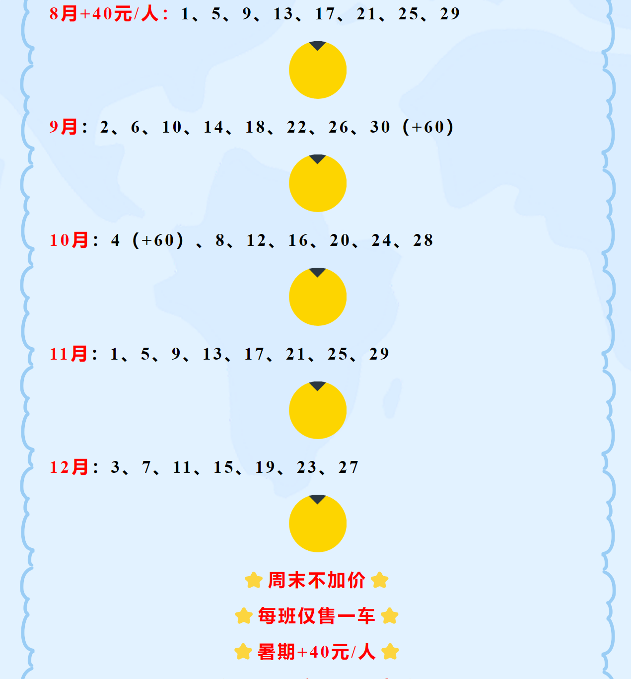 0da755e745ac25b7fb171c46c93cabea