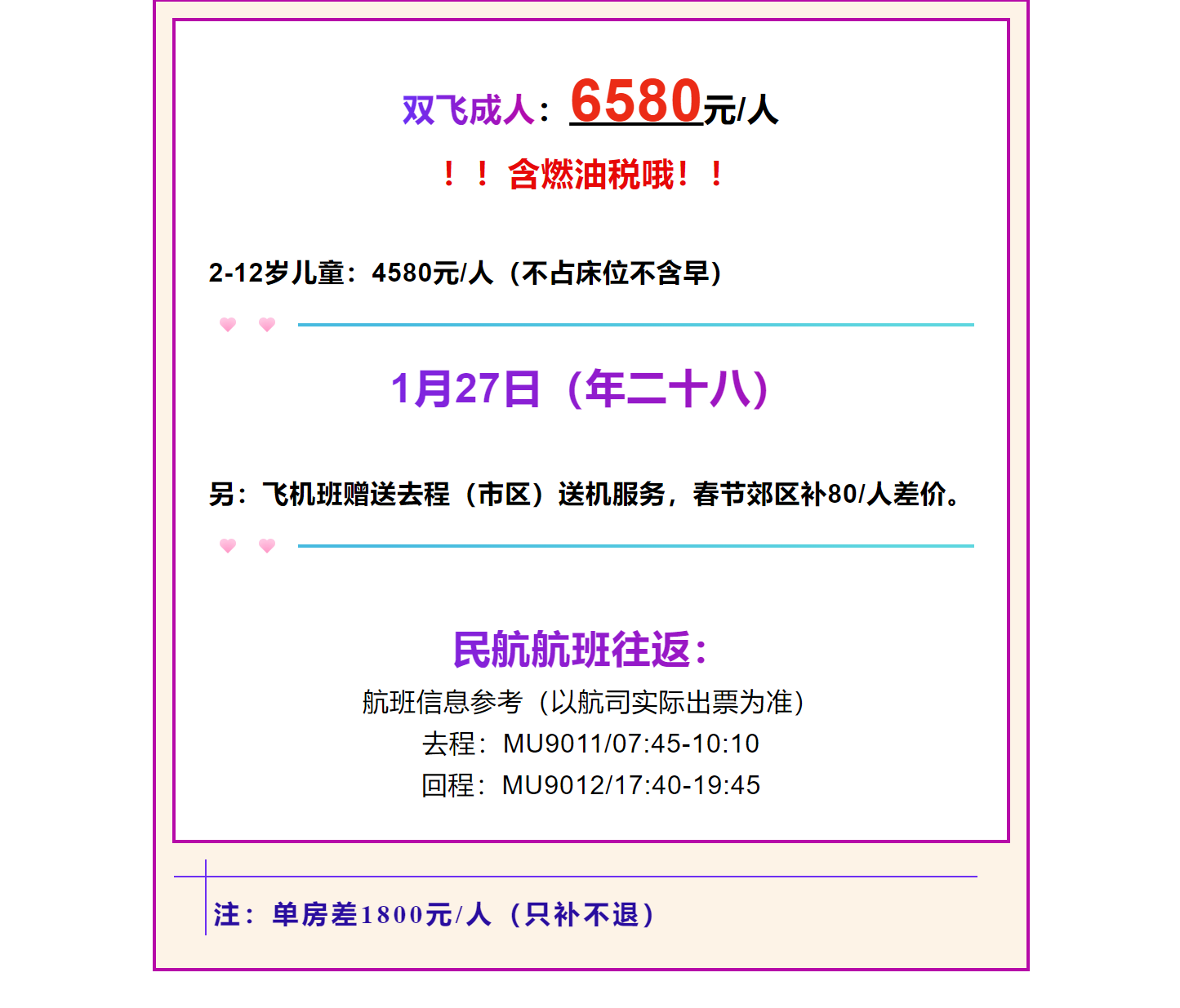 112b0302c78f7c12ec39f89c20197618