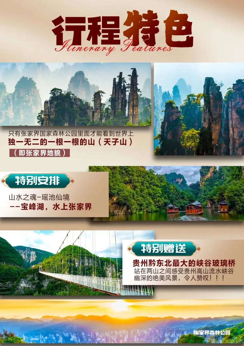 14dc48ca239b6972139c989031fe6556-sz_2448112 14dc48ca239b6972139c989031fe6556-sz_2448112