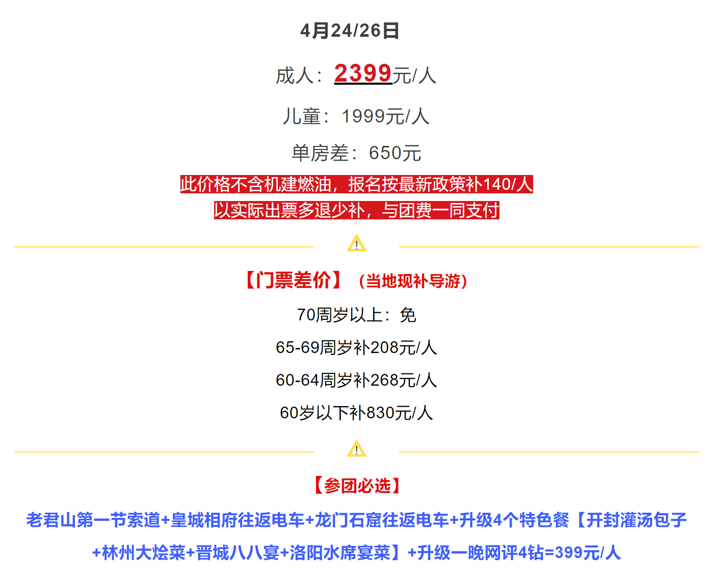 245be7b106a6477a2326930d76016b24