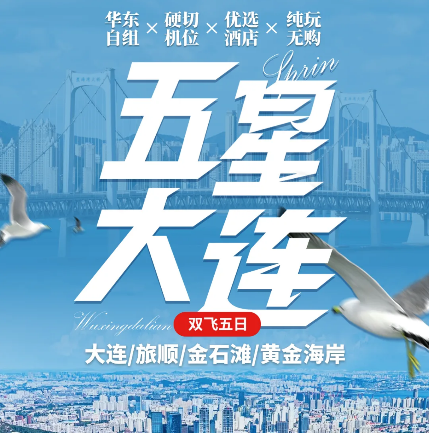 2551812ffc0a20b9086d642beecc2514-1