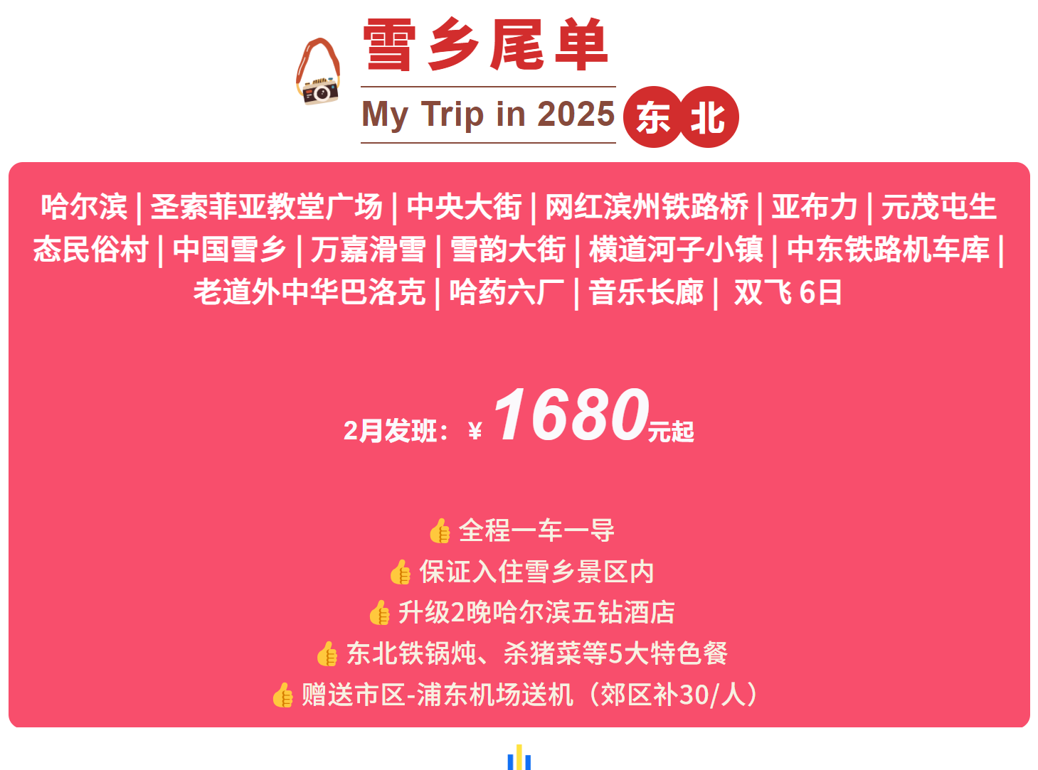 412cbe01829591249b3601ab060f785c