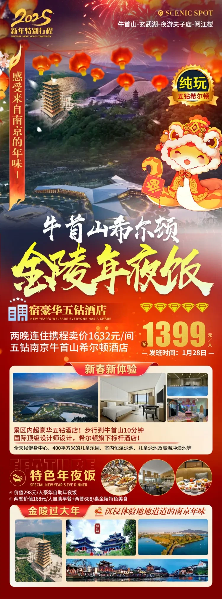 43f146d45391daf9db83614de6cbbf26-sz_818335