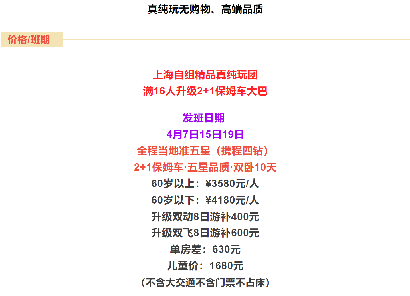 4834340cf05c3bad252137e11d539533 4834340cf05c3bad252137e11d539533