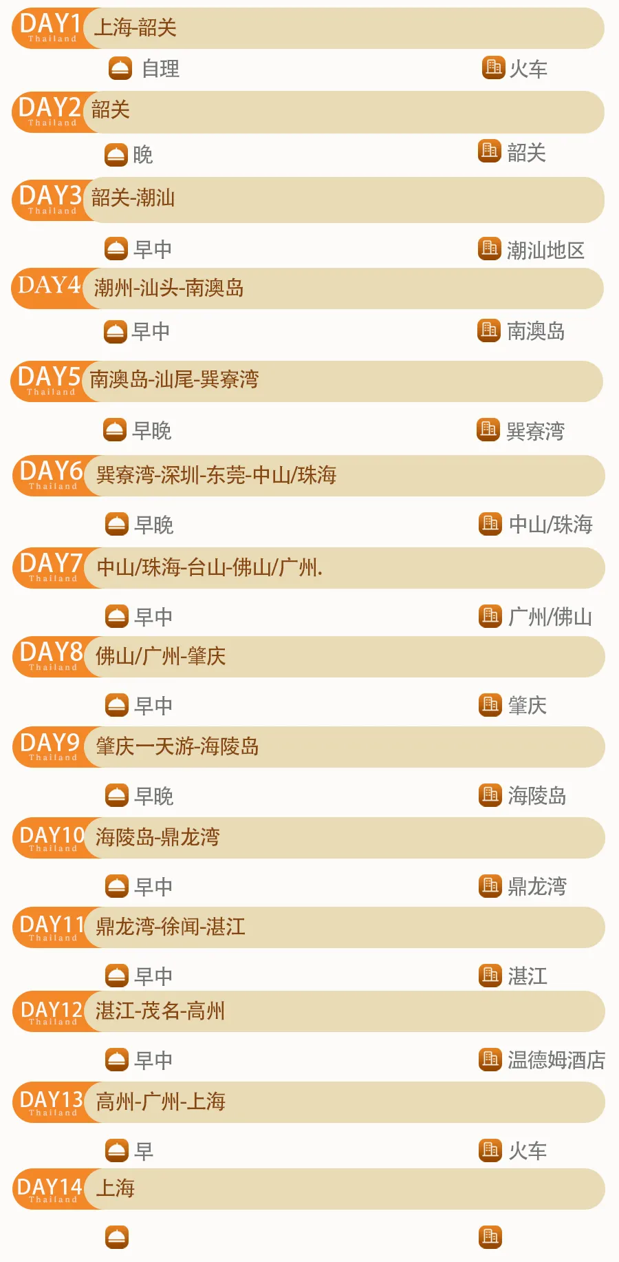 4bd433f14b3dbda0163611f1b016606d-sz_626372 4bd433f14b3dbda0163611f1b016606d-sz_626372