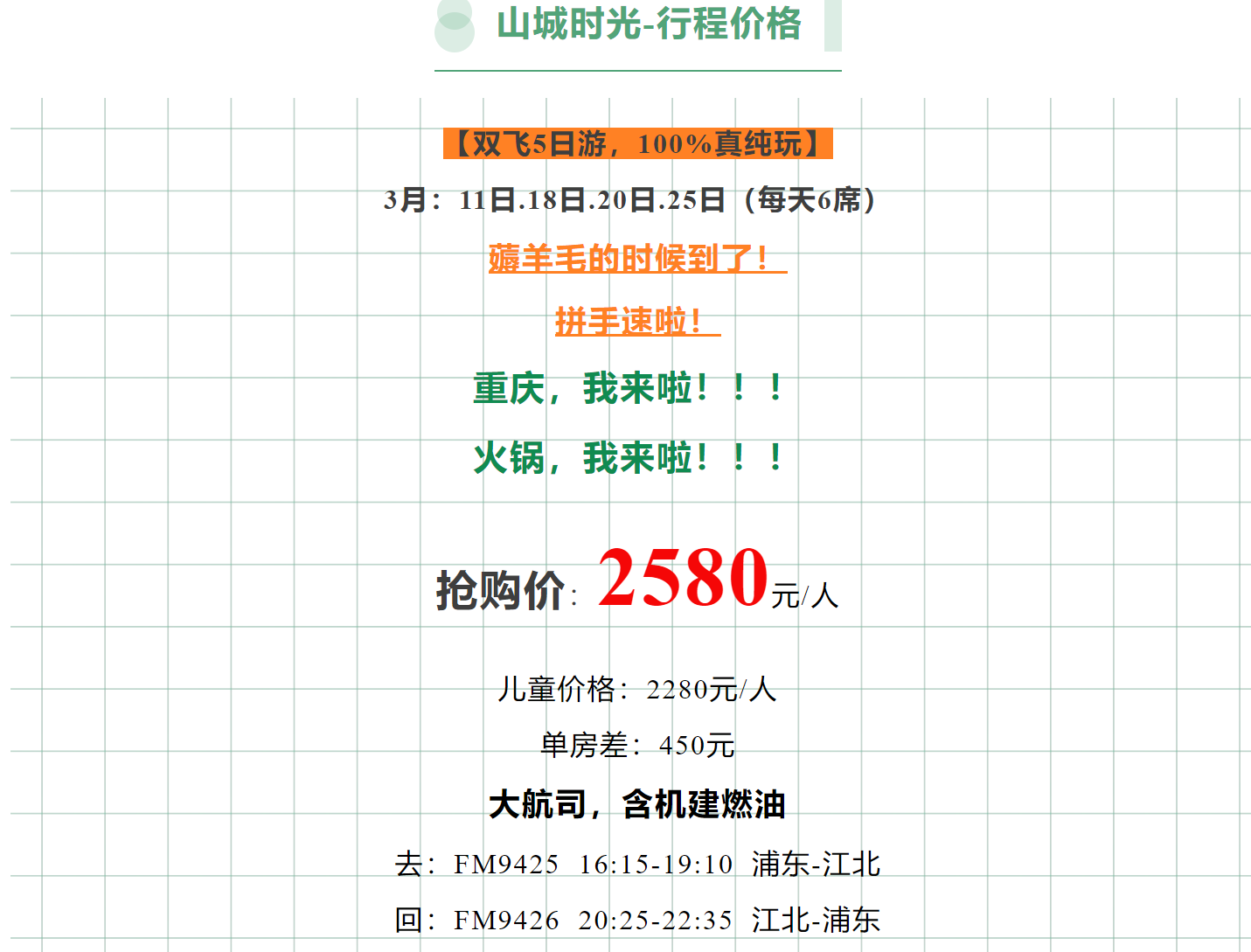 507341c32a5ad813274d205a620fcd78