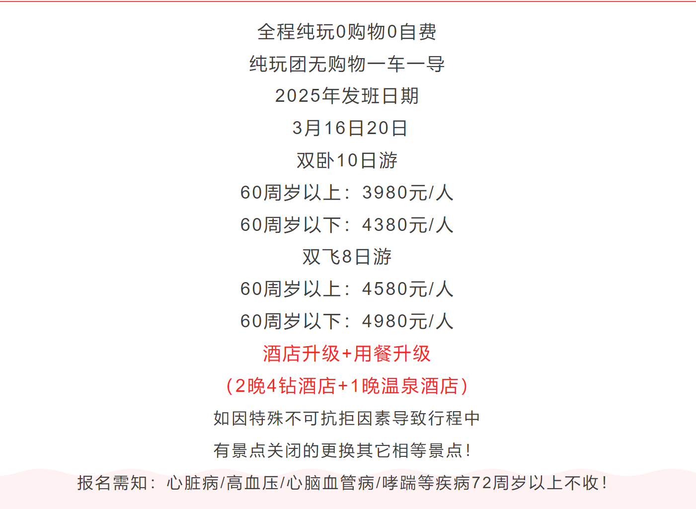 539a6691a9075453524eec847a24045f