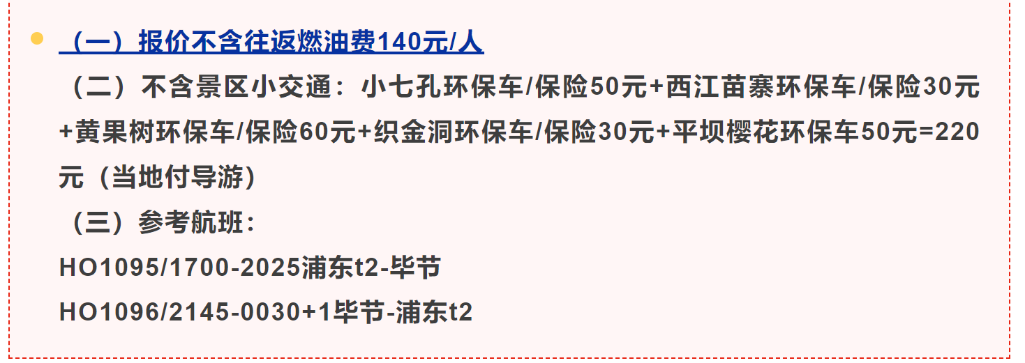 54b8008395fbef60d049c79bc11f51fa