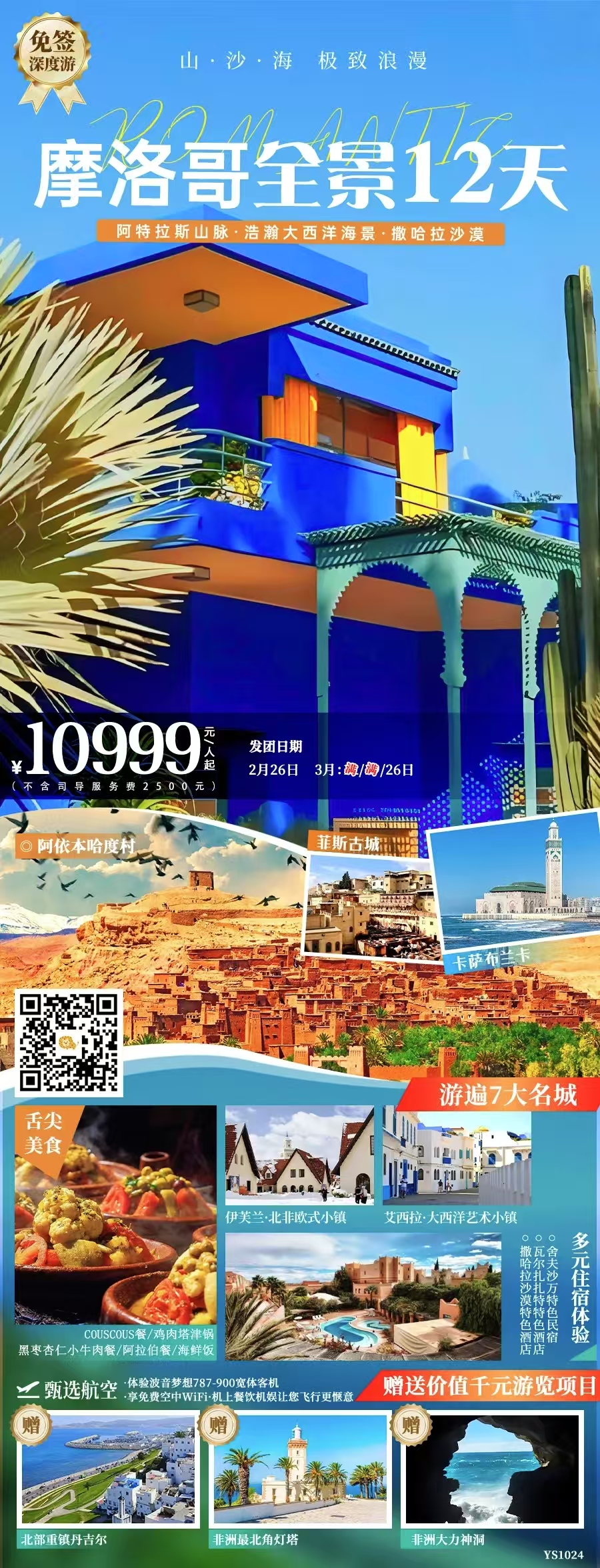 627ed4b2926851b420cc58bb0bf05f55