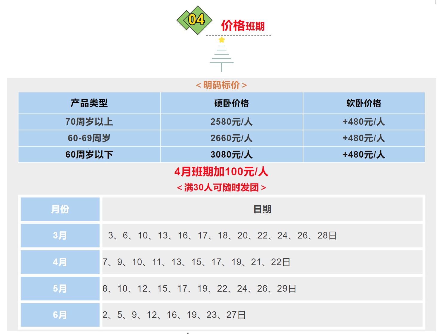 628bd38b47d6c8b19704dda865b6111e