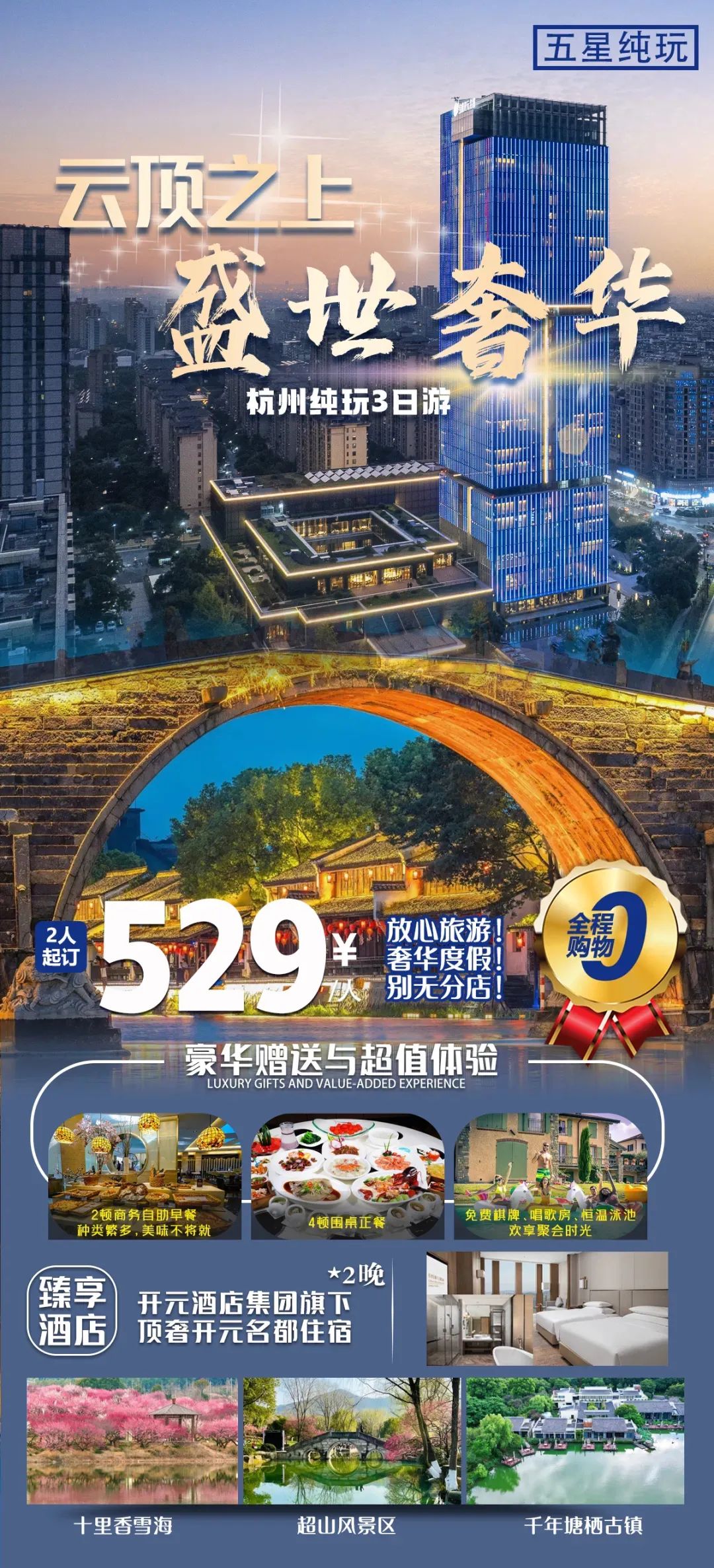 640-1116