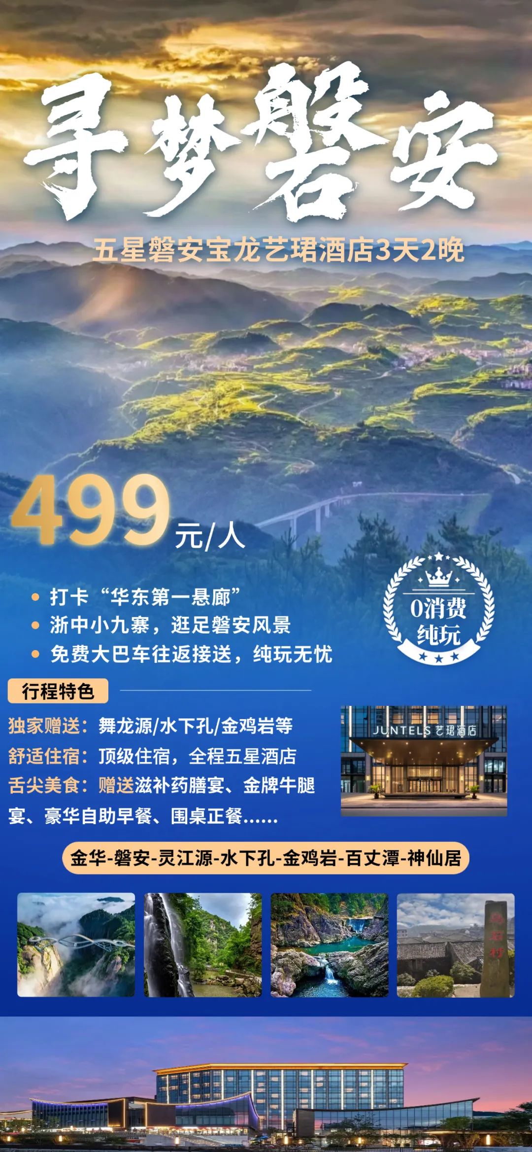 640-1547