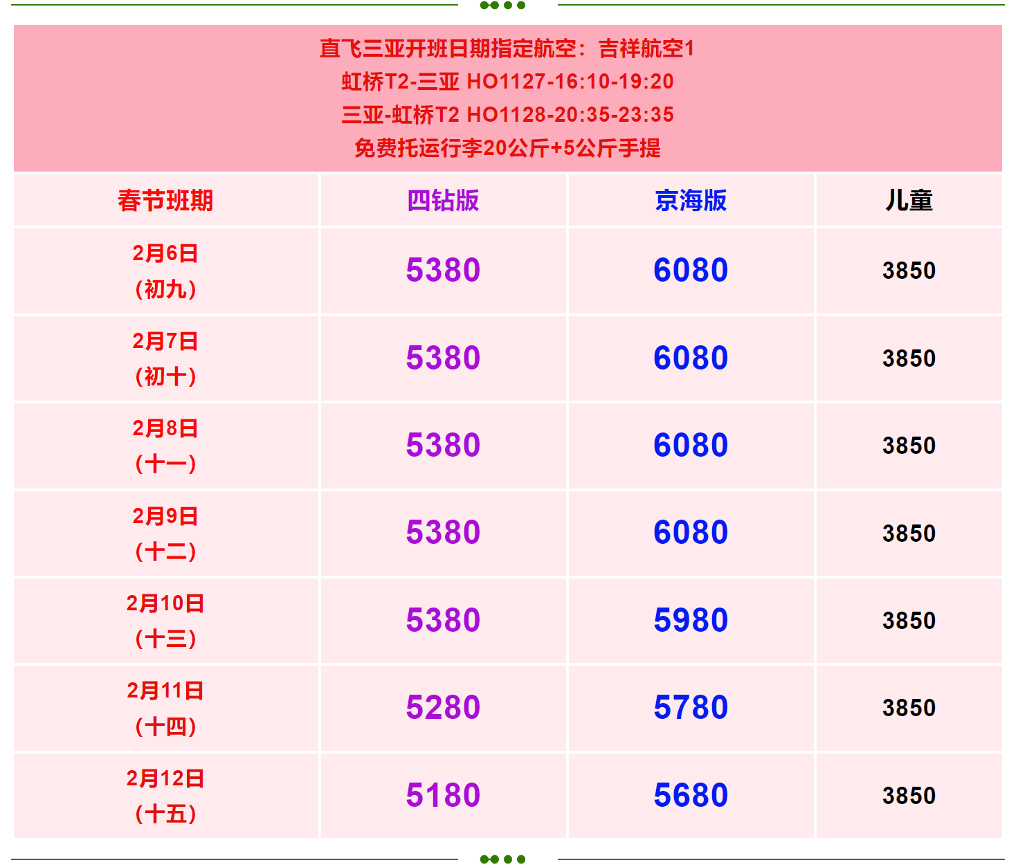 6ba990abe7e7c0aec6479d7786d020de