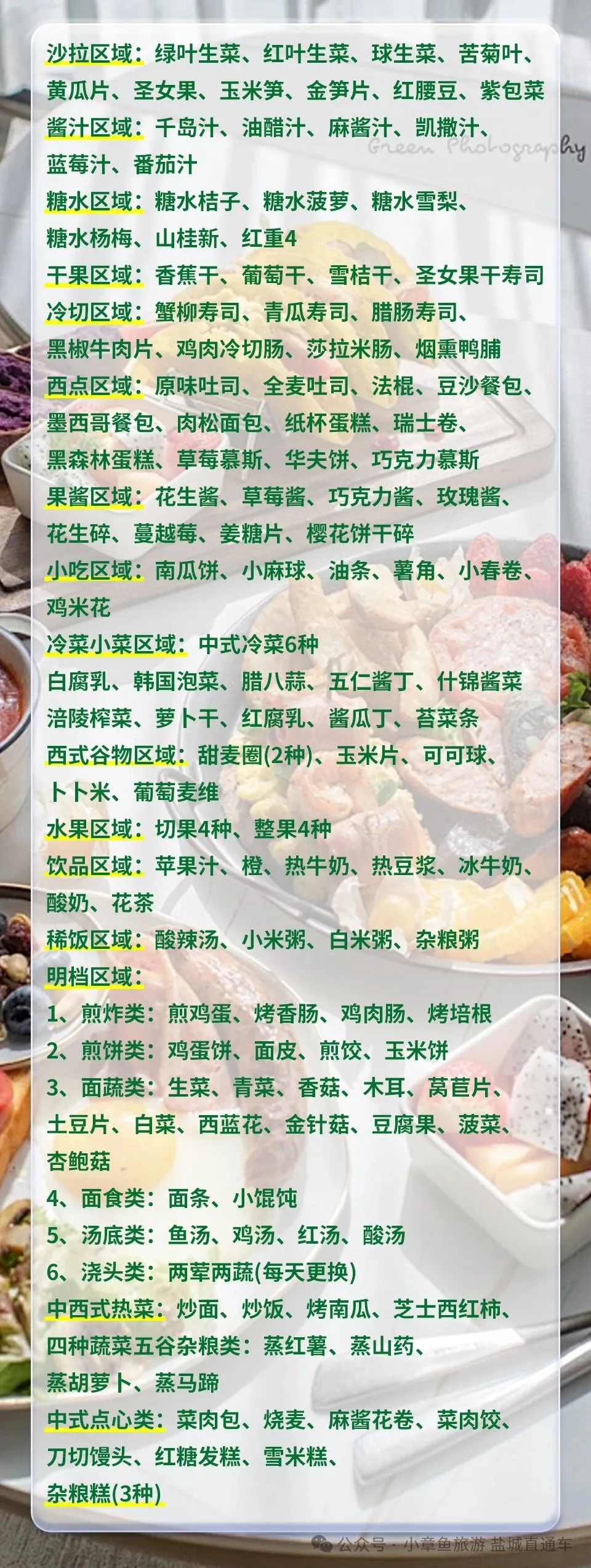 7c103e606c9edf8f066a0e7b797c30d9-sz_1554294 7c103e606c9edf8f066a0e7b797c30d9-sz_1554294