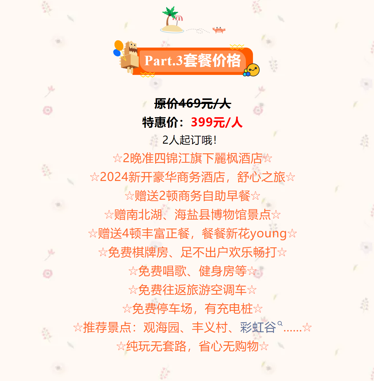 7f2019ace1715d616194c27d0eda7087