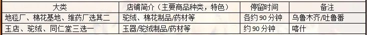 80e149493a6be2faadb5c74c11deb973-sz_38228-1 80e149493a6be2faadb5c74c11deb973-sz_38228-1