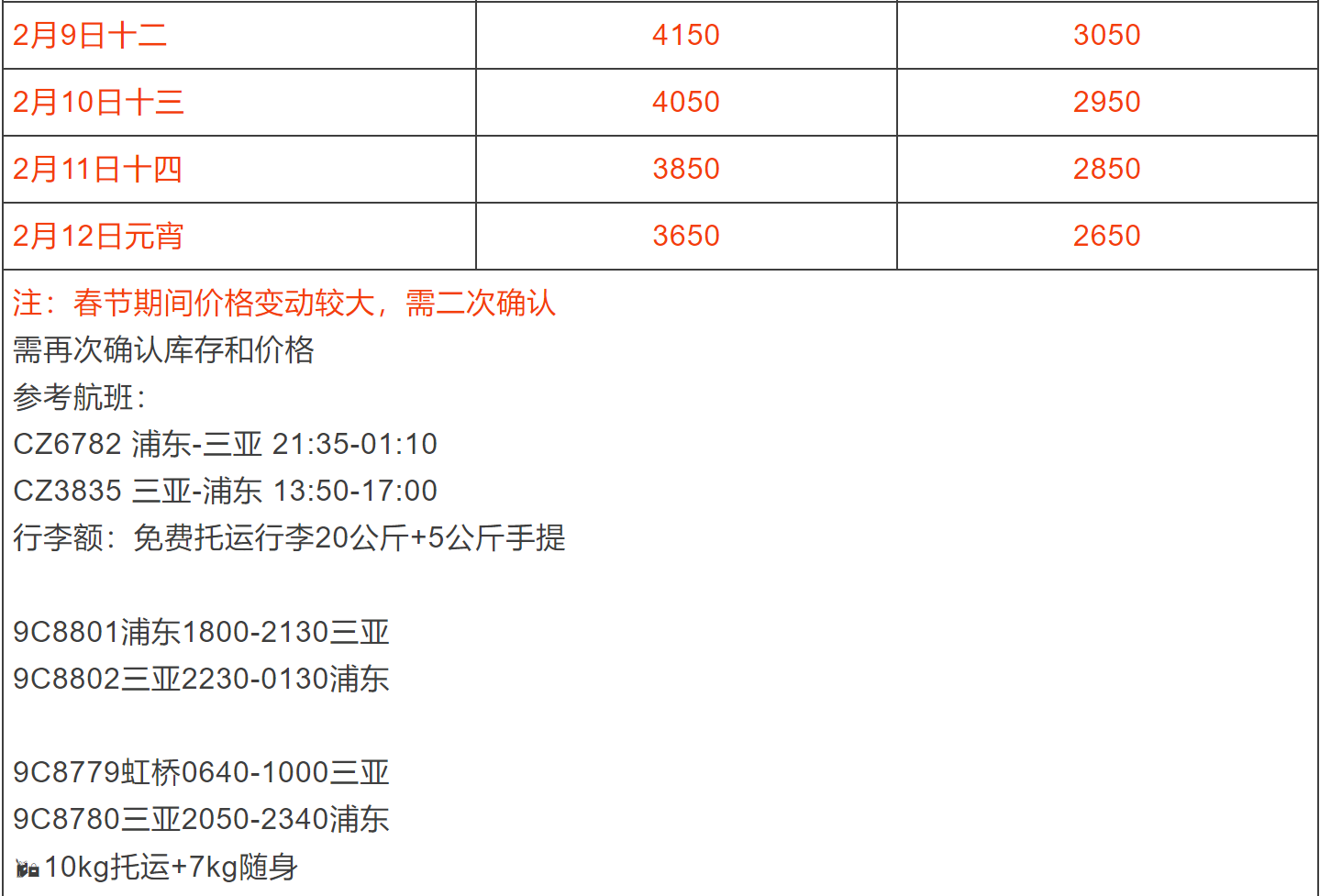 80fb97d6c443062ad174938a8e0283ee 80fb97d6c443062ad174938a8e0283ee