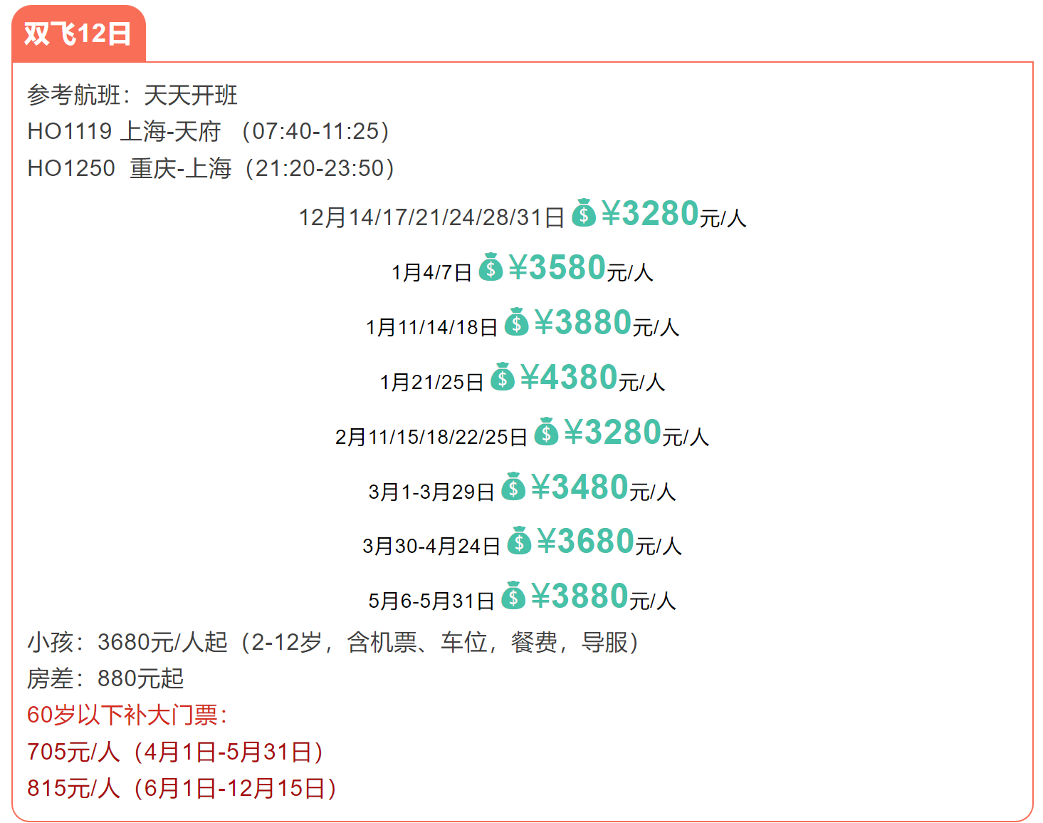 86d3c87935c65f0bc5793f38ad5000cf