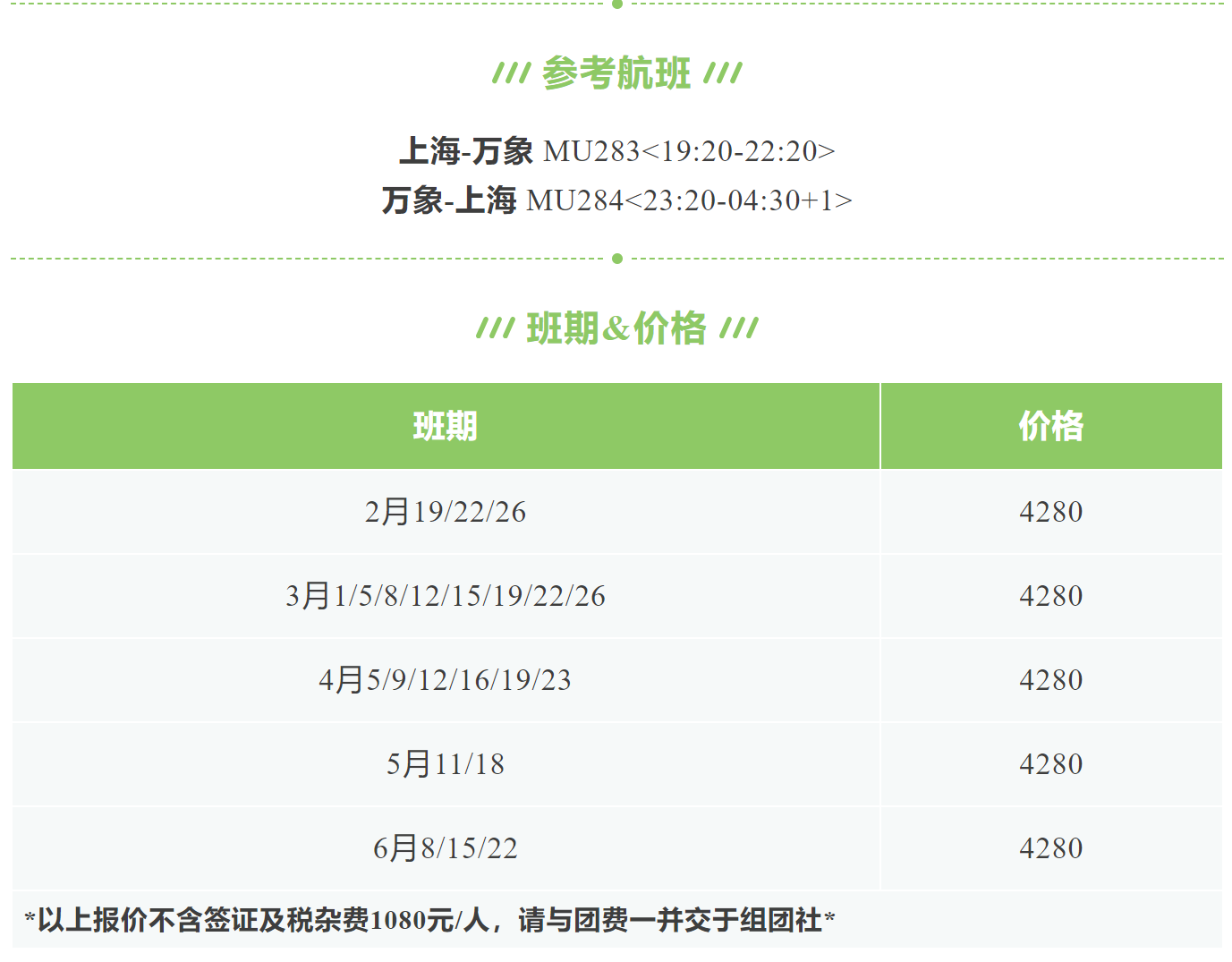 8e4a0053185337b19c3b6789c98a4329