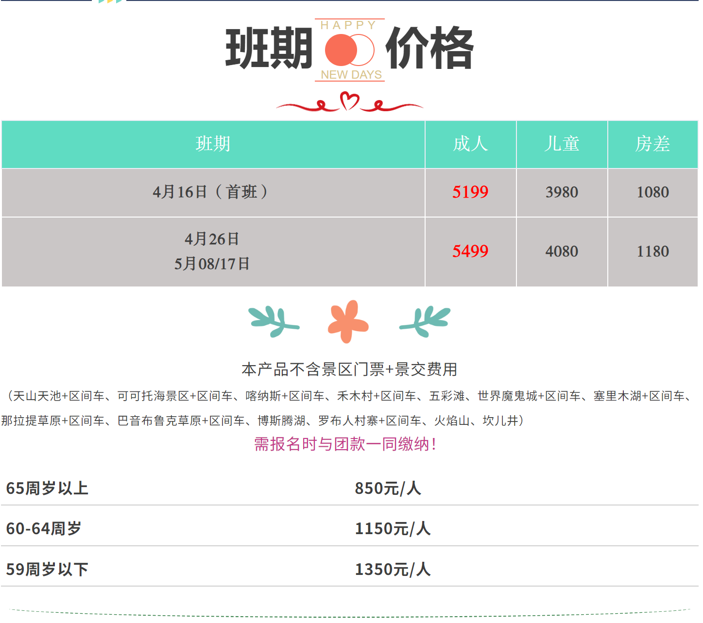 8e4a7608ab45545a6af0d9e412519fd4