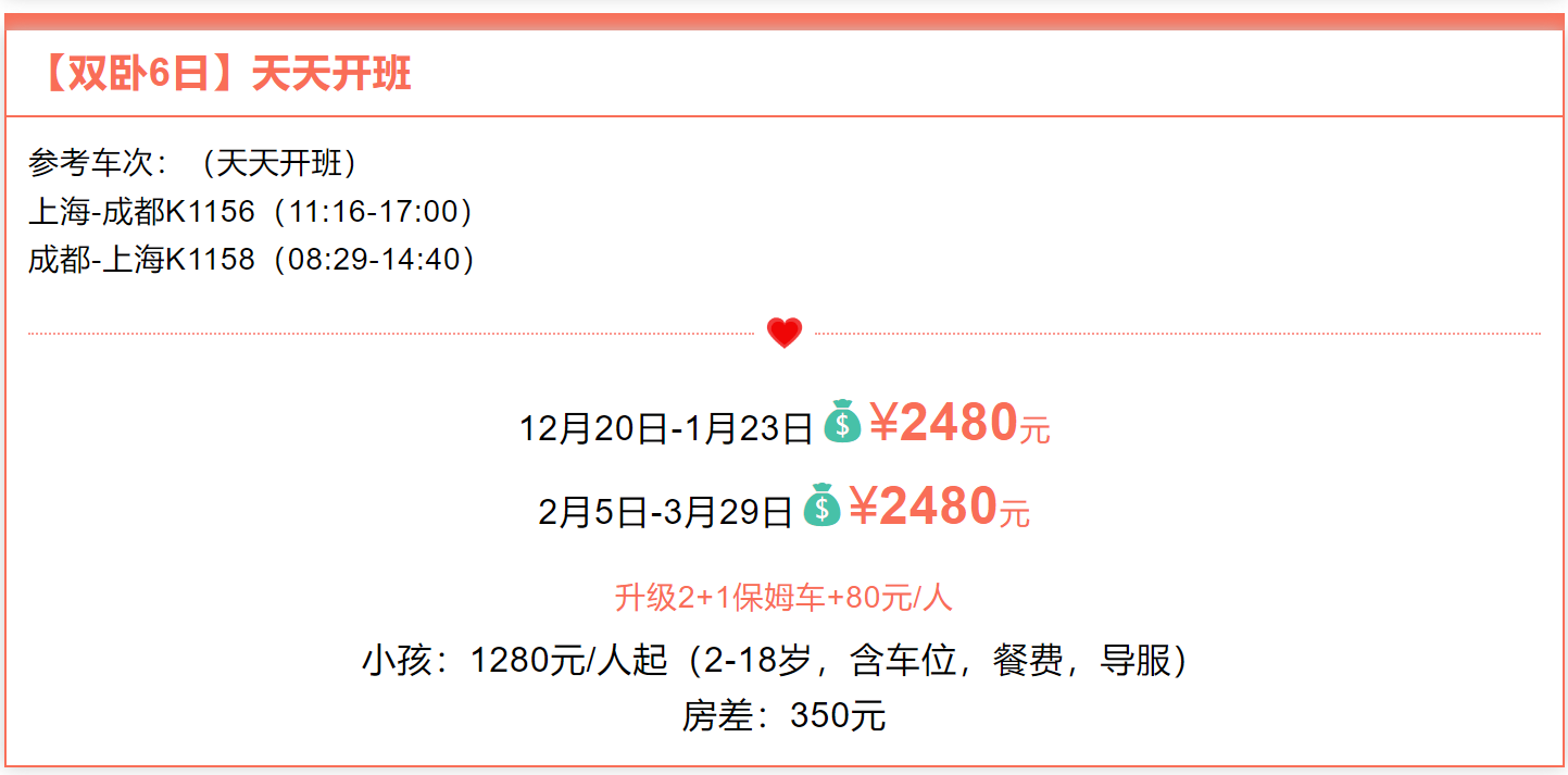 8eeda6352a8e074aeae1d0cef46dcc3c